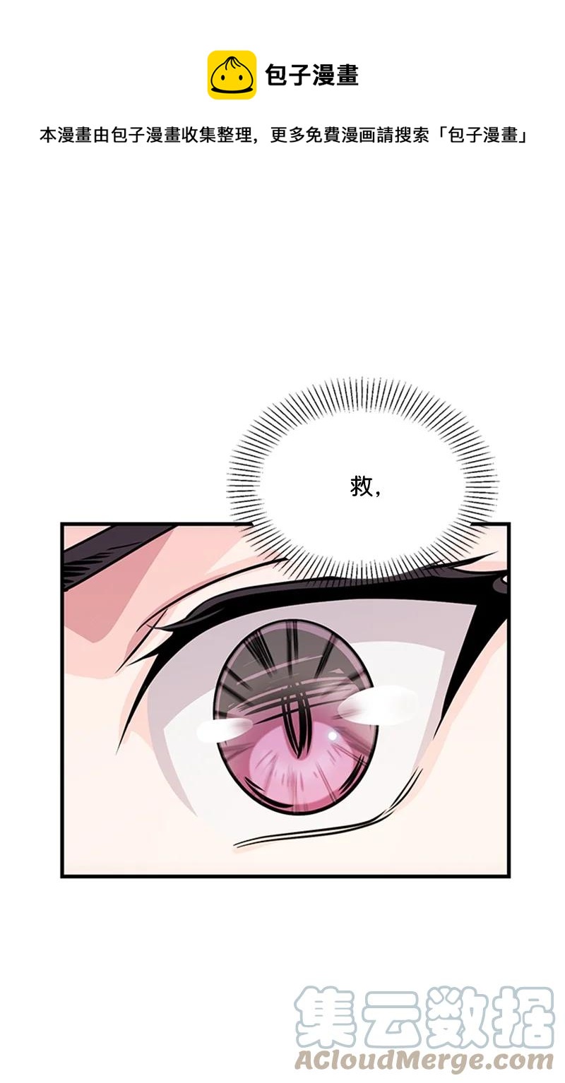 15 宝物(1/2)-第15话