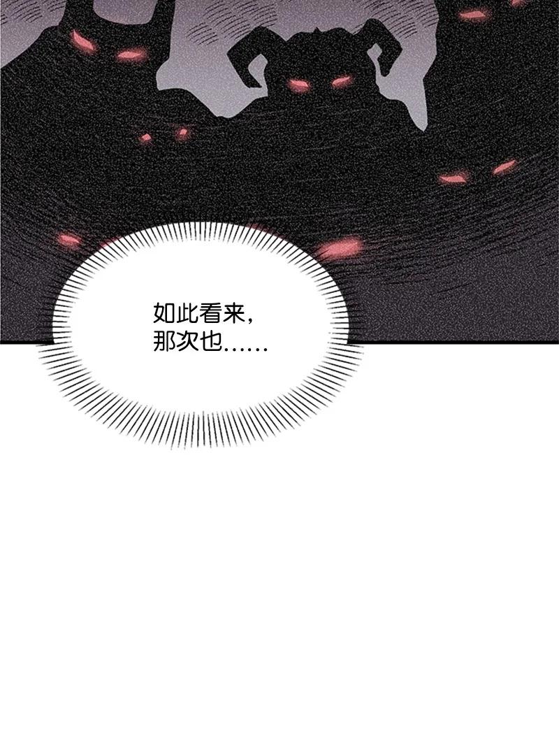 15 宝物(1/2)-第15话
