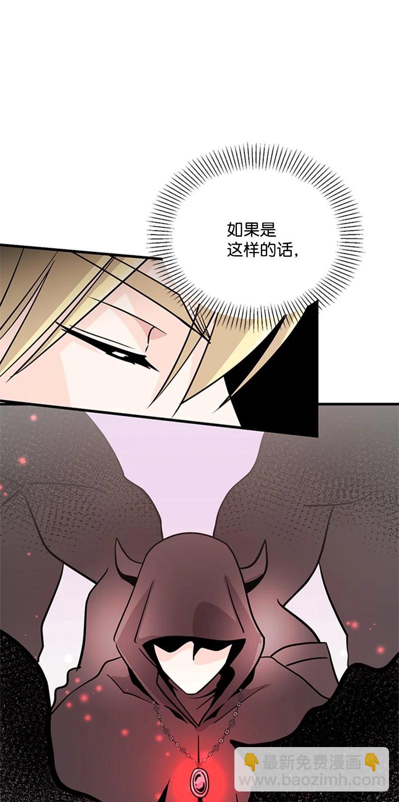 15 宝物(1/2)-第15话