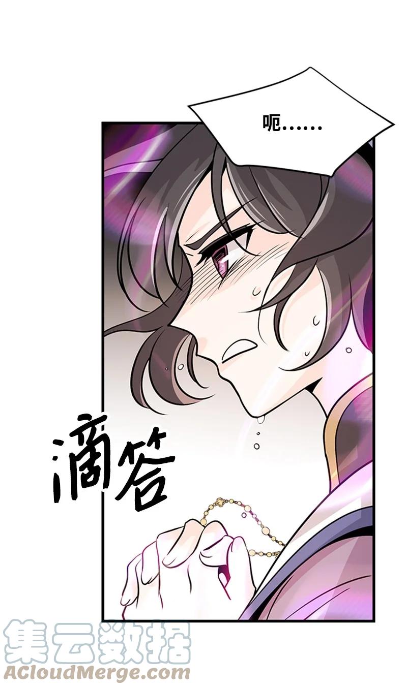 15 宝物(1/2)-第15话