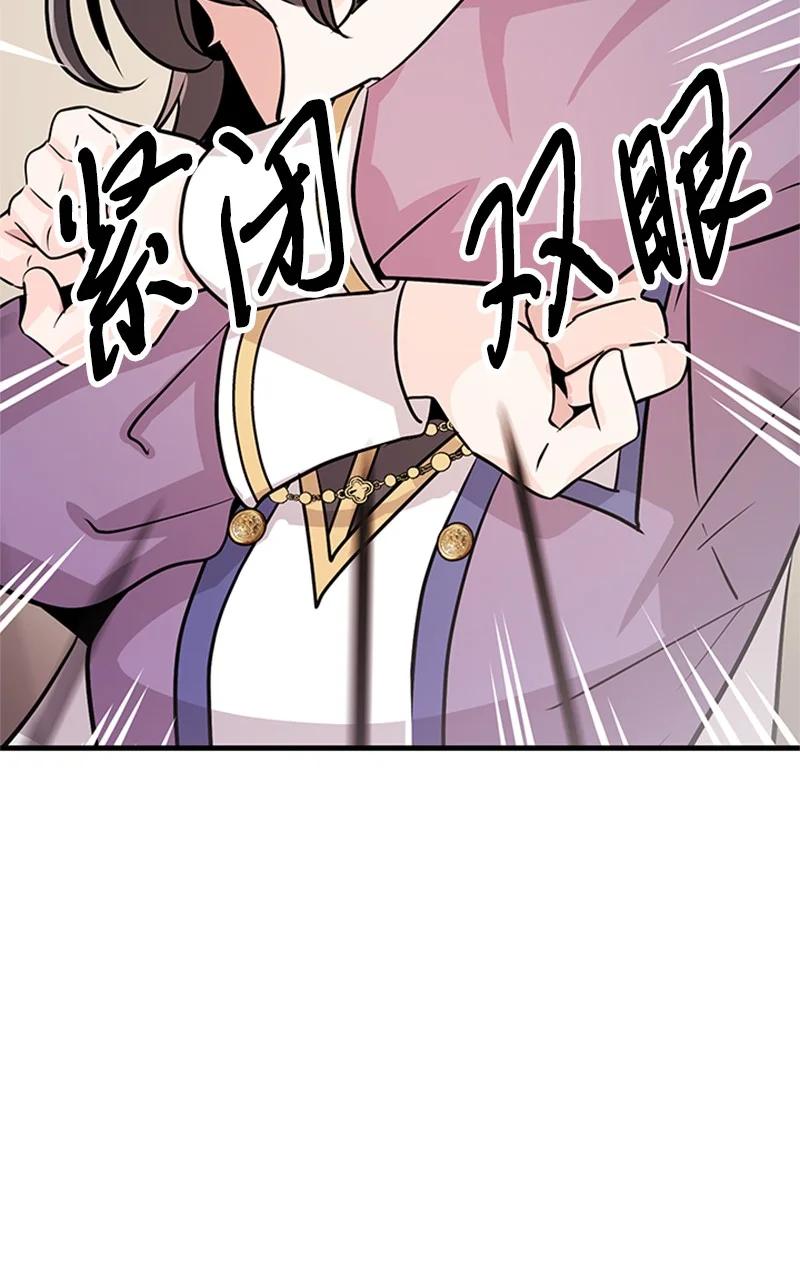 15 宝物(1/2)-第15话