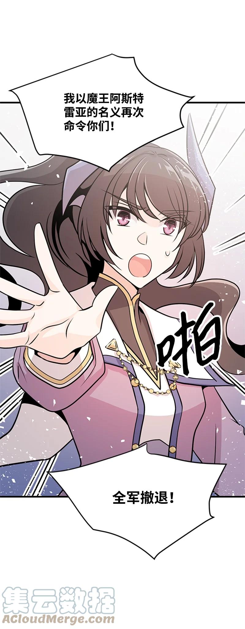 15 宝物(1/2)-第15话