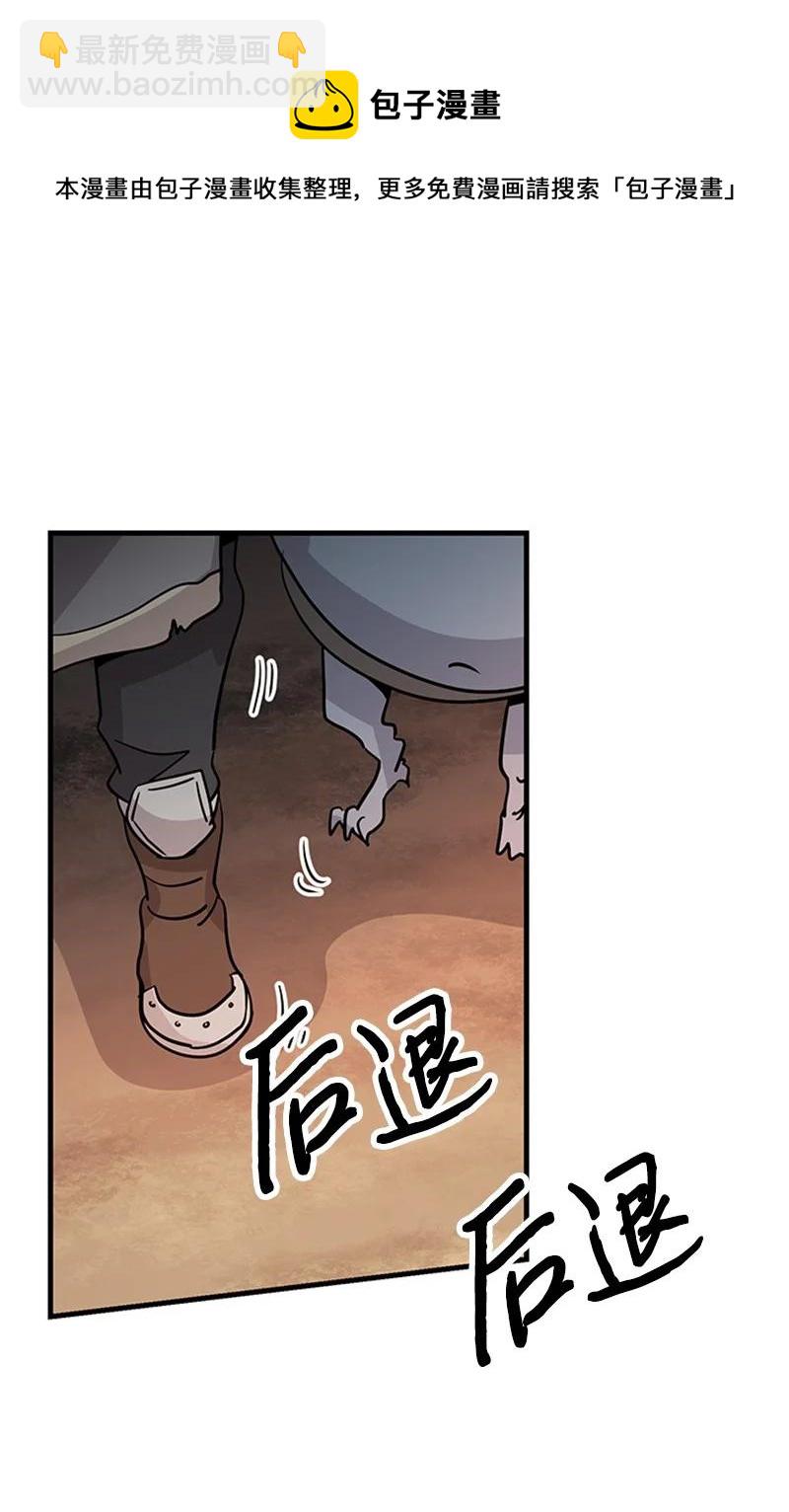 15 宝物(1/2)-第15话