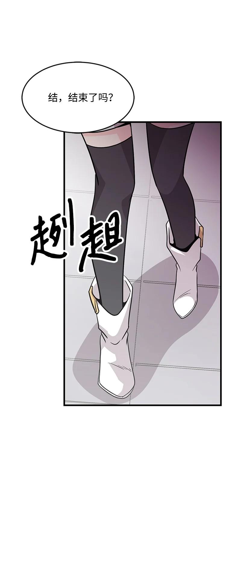 15 宝物(1/2)-第15话