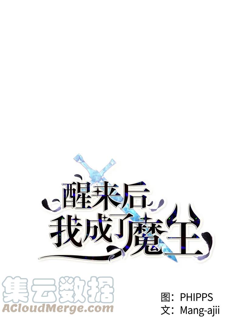 15 宝物(1/2)-第15话