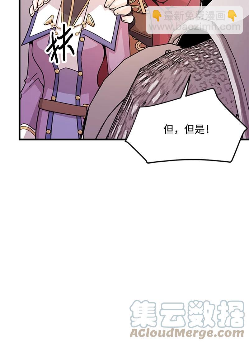 15 宝物(1/2)-第15话
