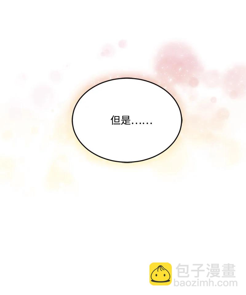 15 宝物(1/2)-第15话