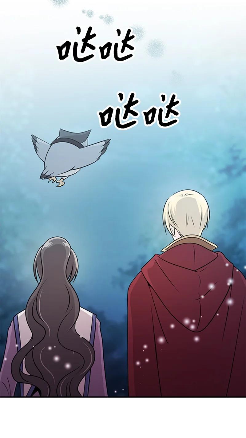 17 月食(1/2)-第17话