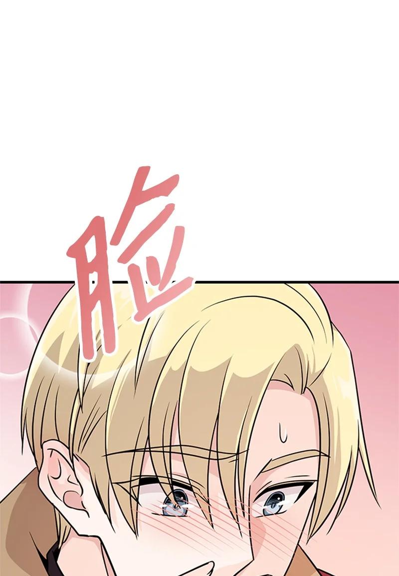 17 月食(1/2)-第17话