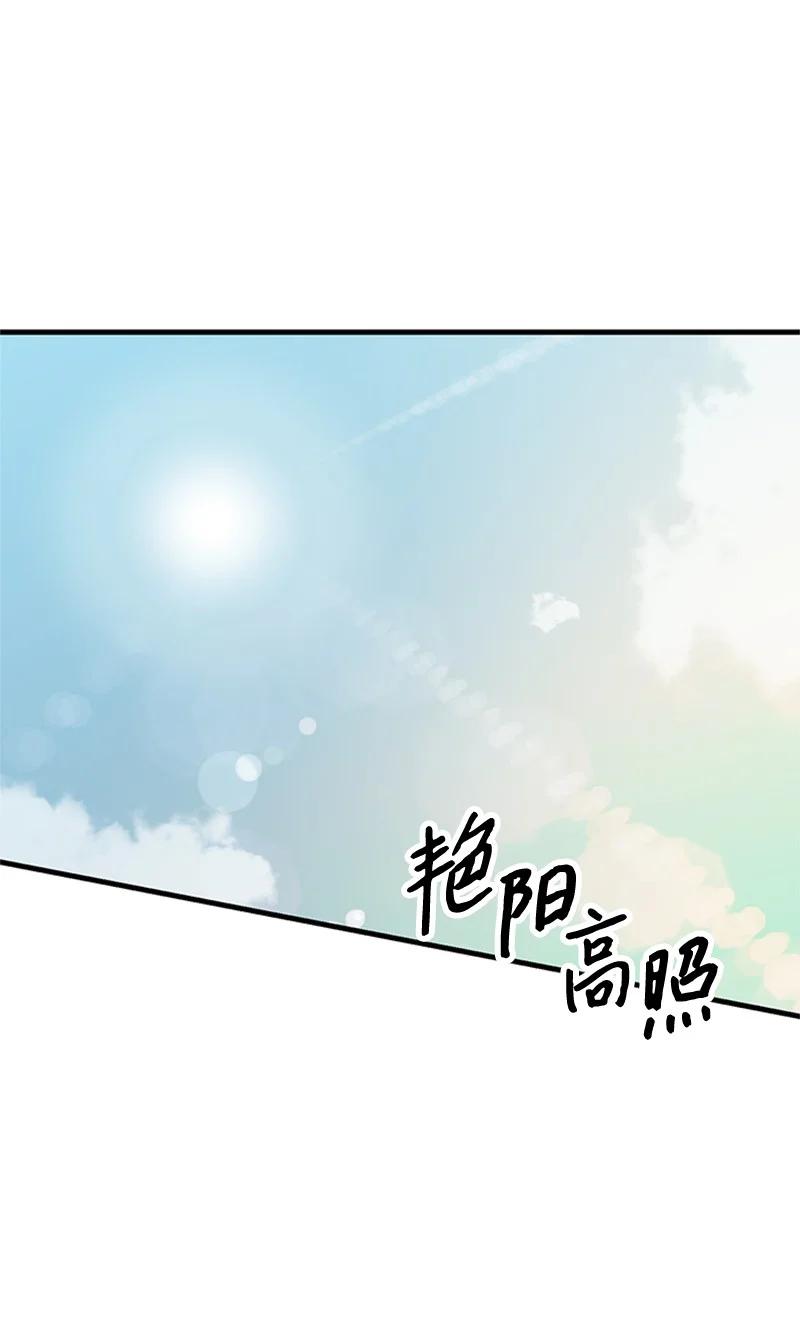 17 月食(1/2)-第17话