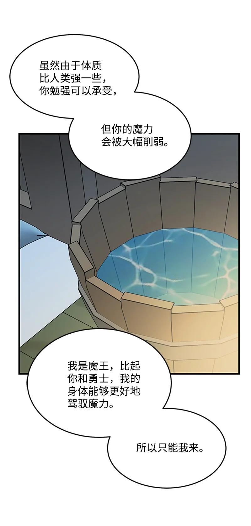 19 口是心非(1/2)-第19话