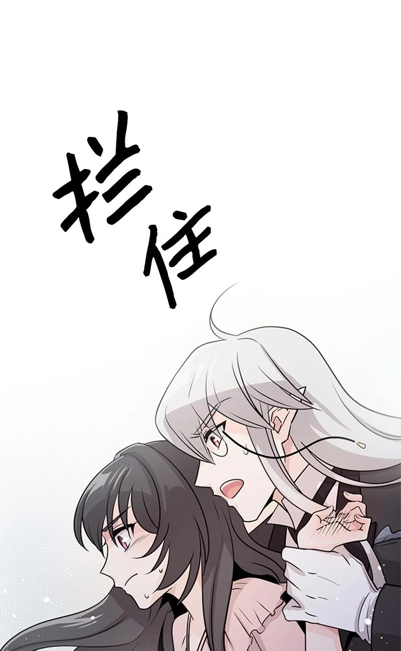 19 口是心非(1/2)-第19话