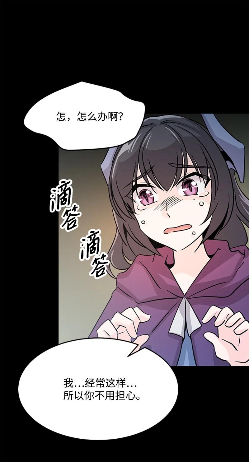 19 口是心非(1/2)-第19话