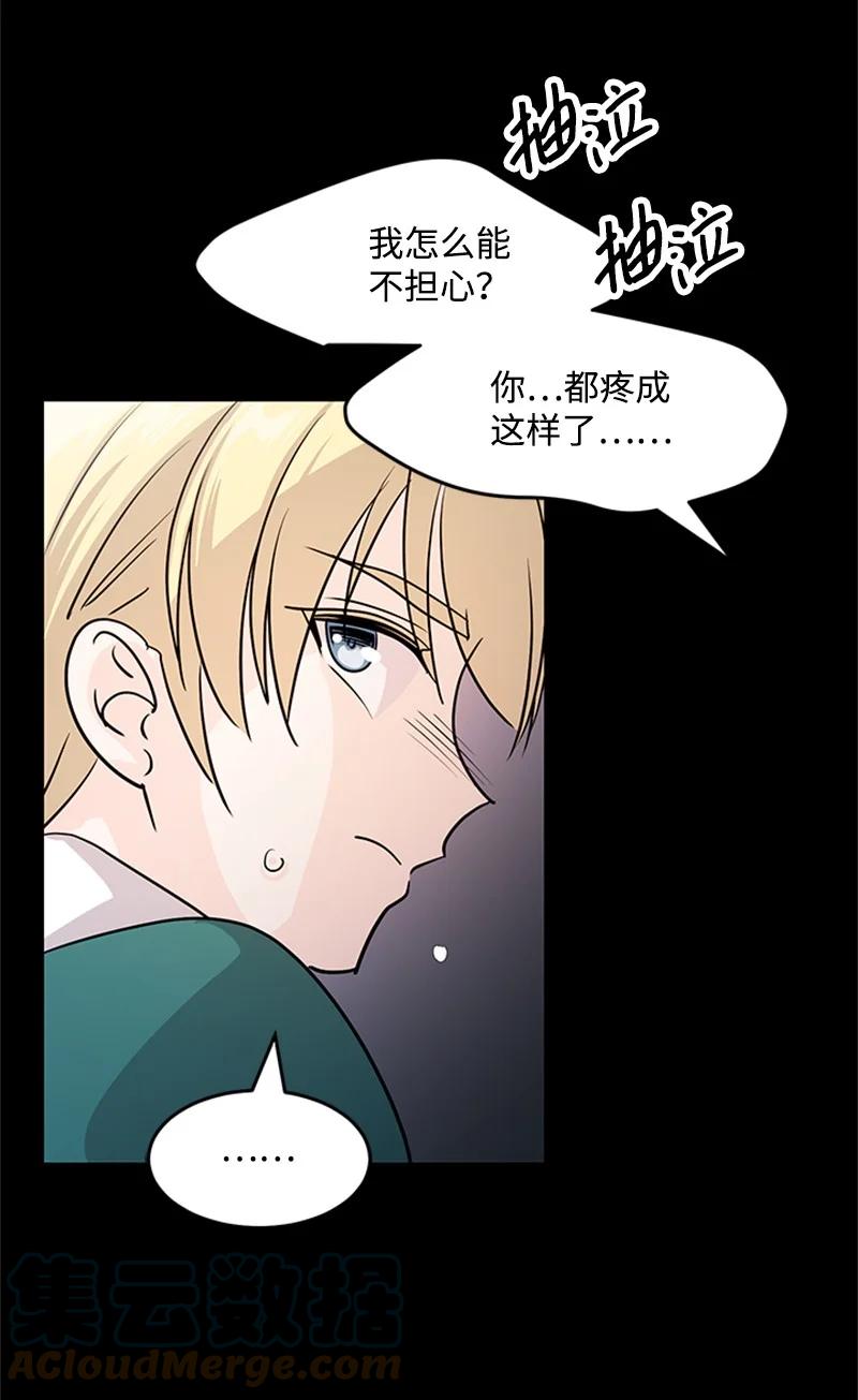 19 口是心非(1/2)-第19话