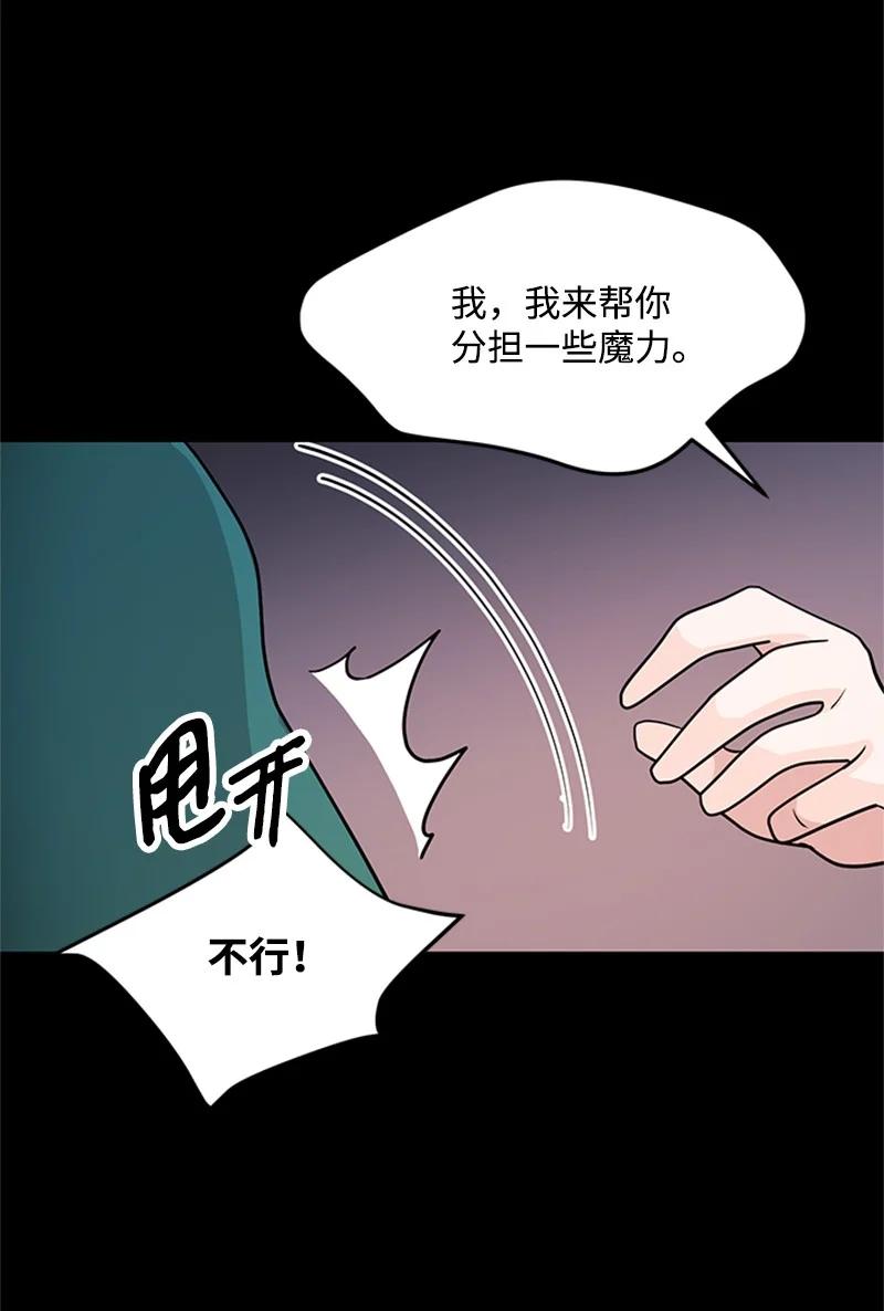 19 口是心非(1/2)-第19话