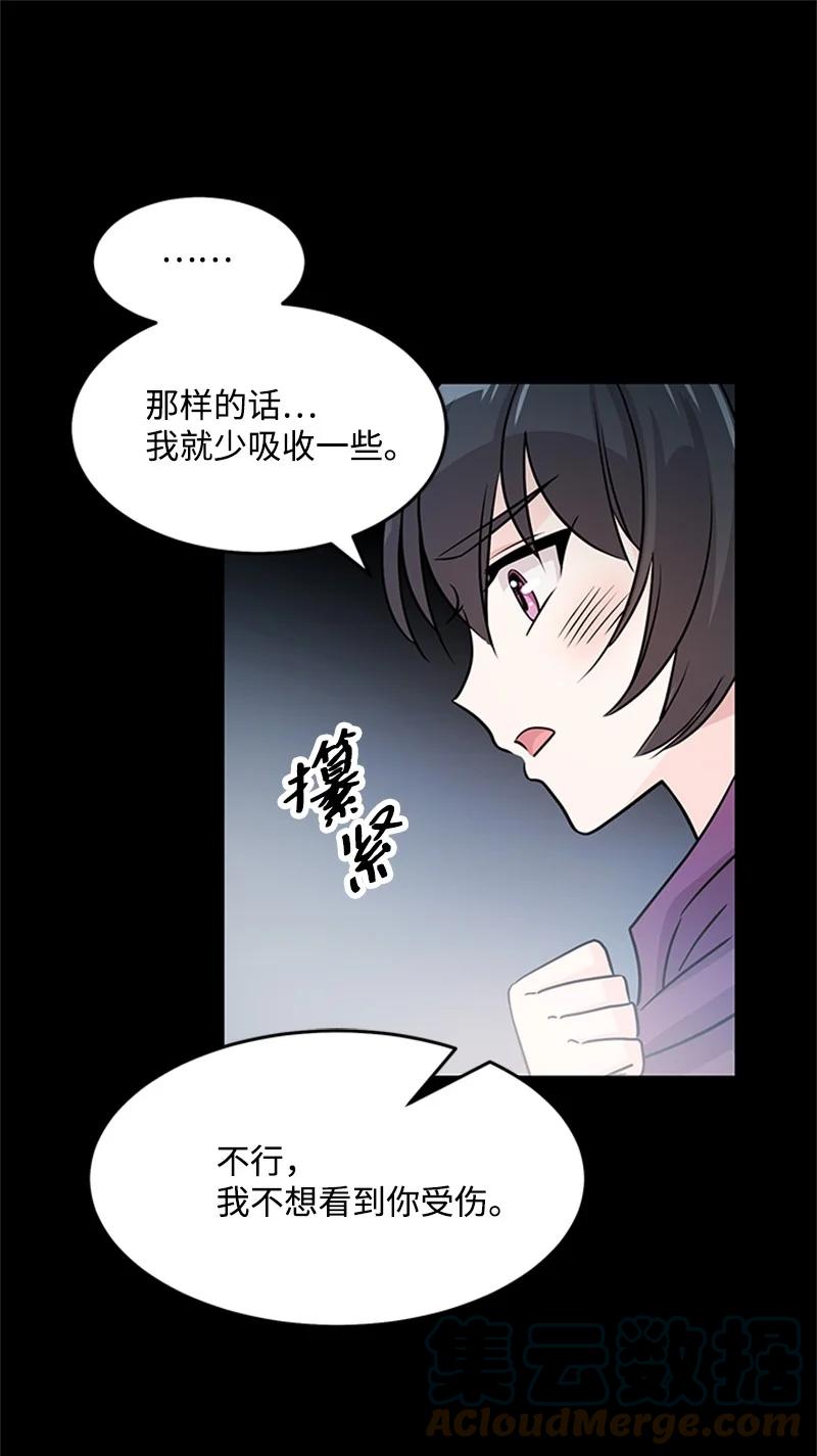19 口是心非(1/2)-第19话