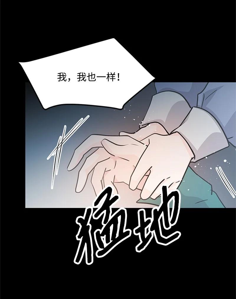 19 口是心非(1/2)-第19话