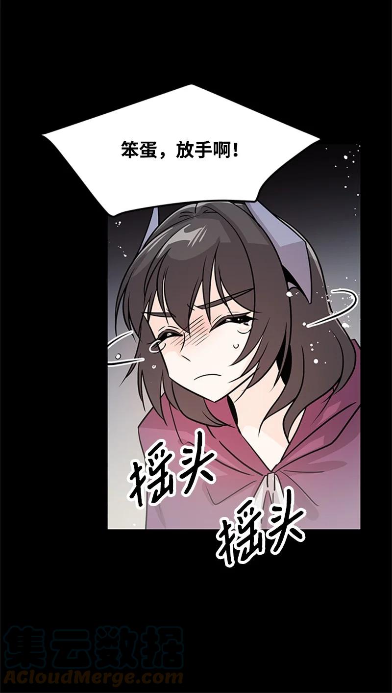 19 口是心非(1/2)-第19话