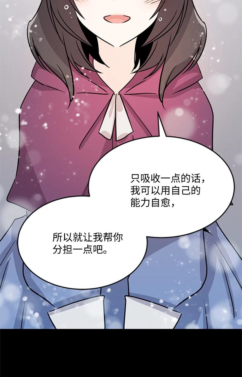 19 口是心非(1/2)-第19话