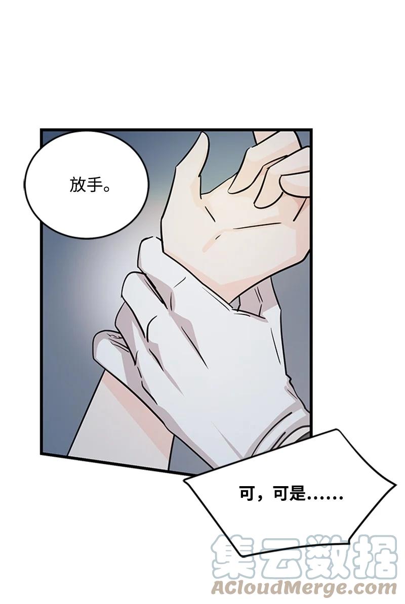19 口是心非(1/2)-第19话
