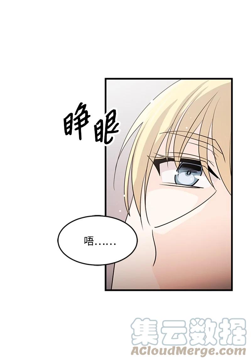 19 口是心非(1/2)-第19话