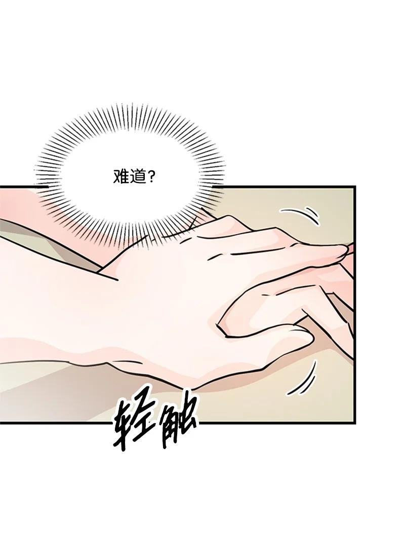 19 口是心非(1/2)-第19话