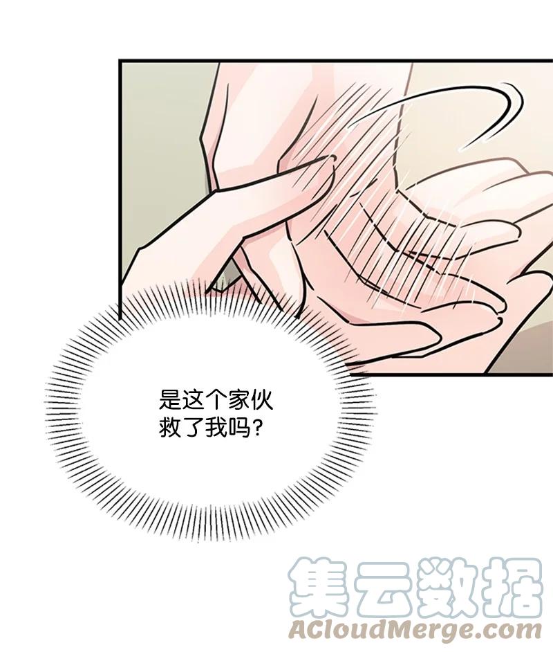 19 口是心非(1/2)-第19话