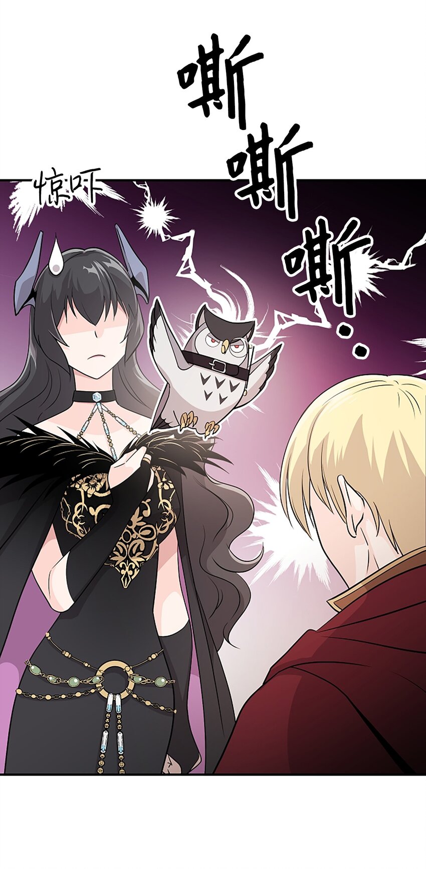 03 我要去人界旅行(1/2)-第3话