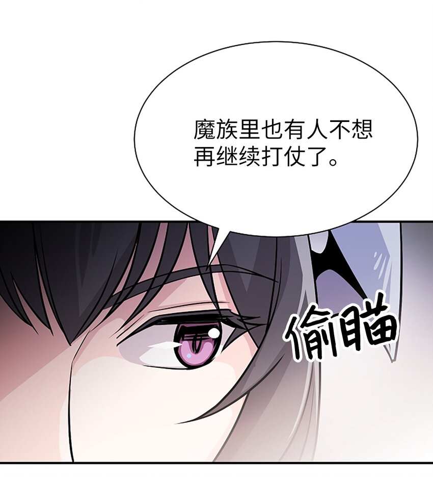 03 我要去人界旅行(1/2)-第3话