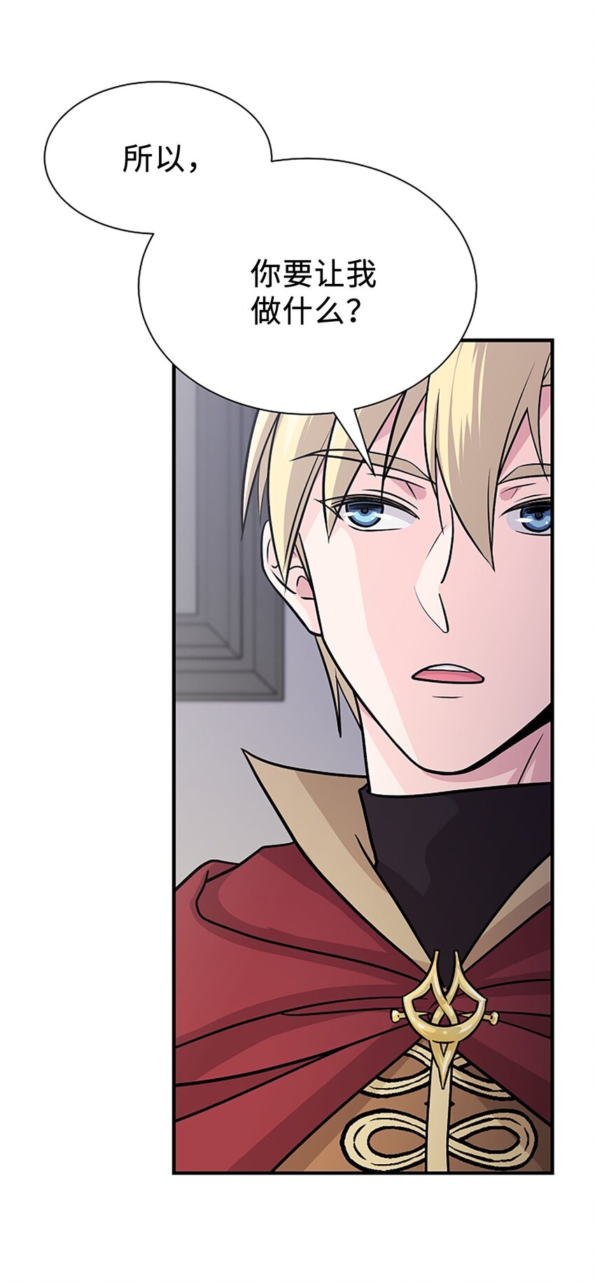 03 我要去人界旅行(1/2)-第3话