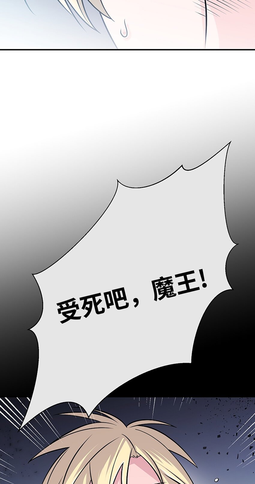 03 我要去人界旅行(1/2)-第3话