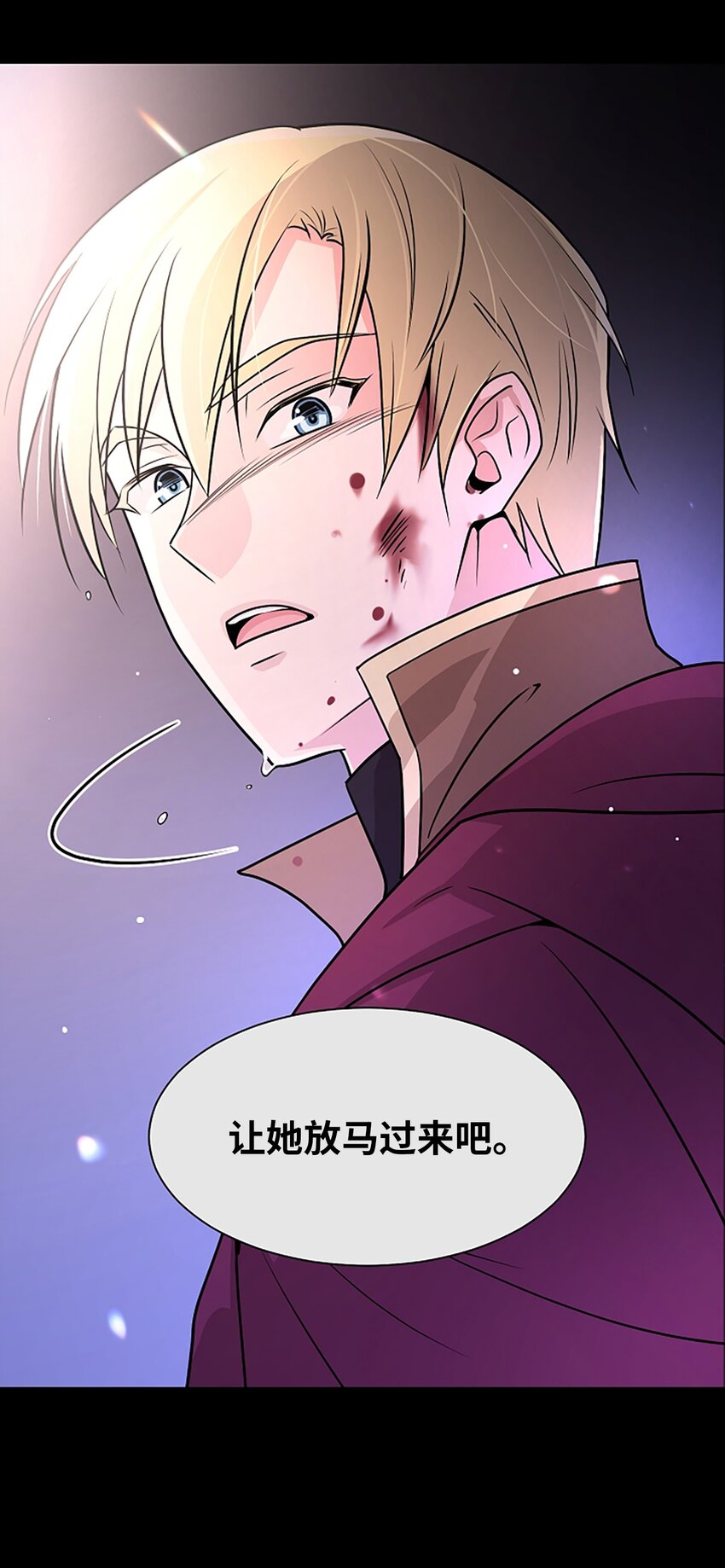 03 我要去人界旅行(1/2)-第3话