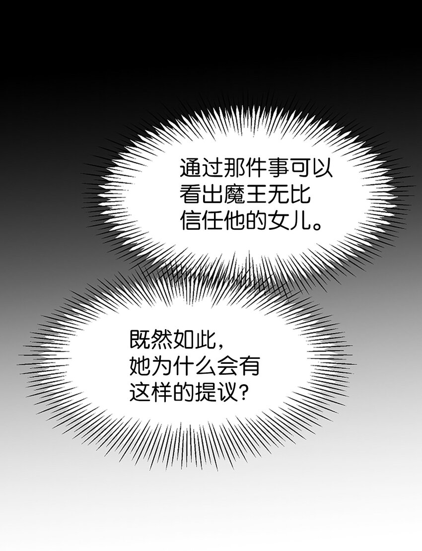 03 我要去人界旅行(1/2)-第3话
