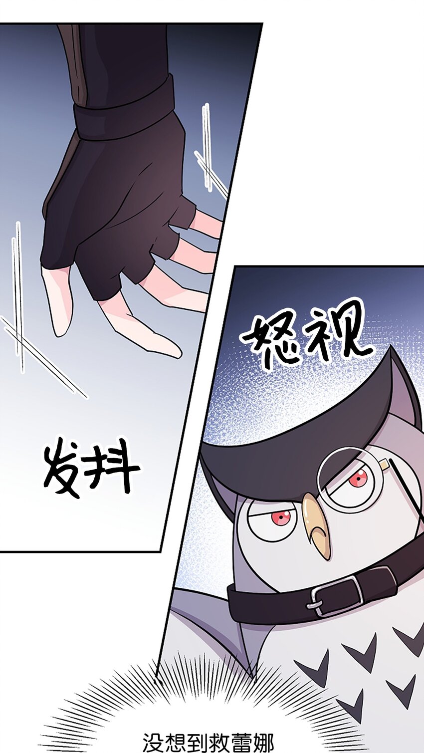 03 我要去人界旅行(1/2)-第3话