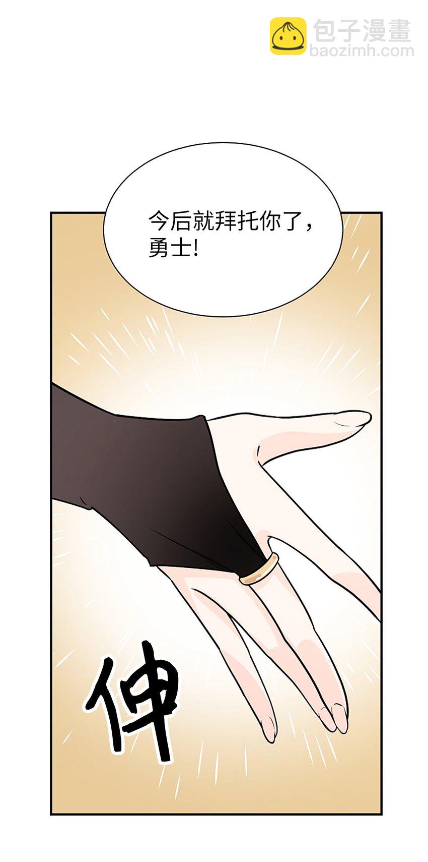 03 我要去人界旅行(1/2)-第3话