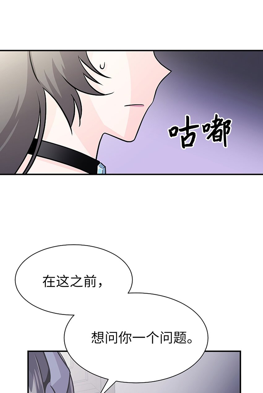 03 我要去人界旅行(1/2)-第3话