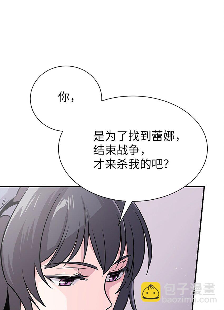 03 我要去人界旅行(1/2)-第3话