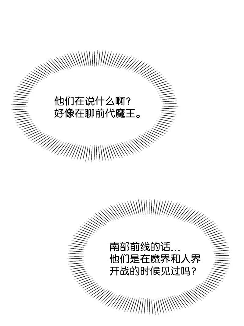 21 告一段落(1/2)-第21话