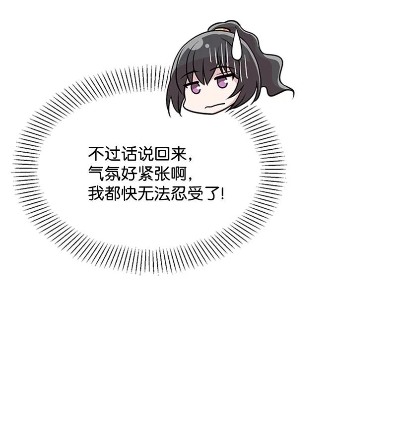 21 告一段落(1/2)-第21话