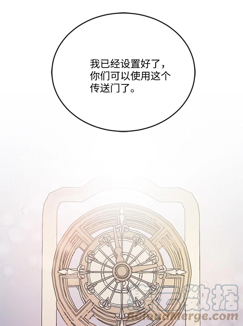 21 告一段落(1/2)-第21话