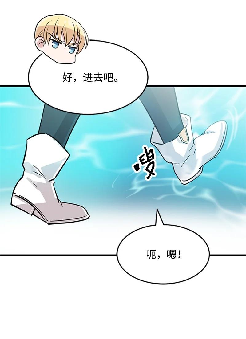 21 告一段落(1/2)-第21话