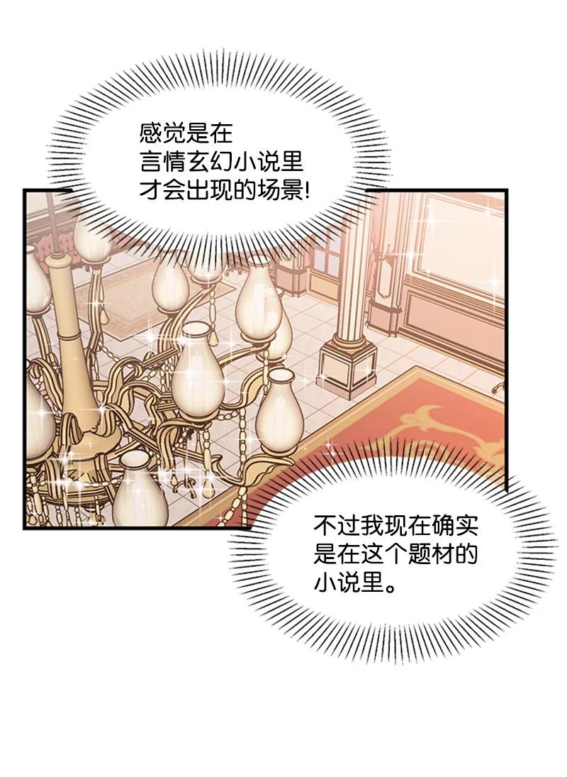 21 告一段落(1/2)-第21话