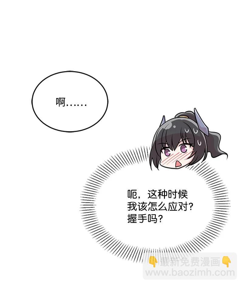 21 告一段落(1/2)-第21话