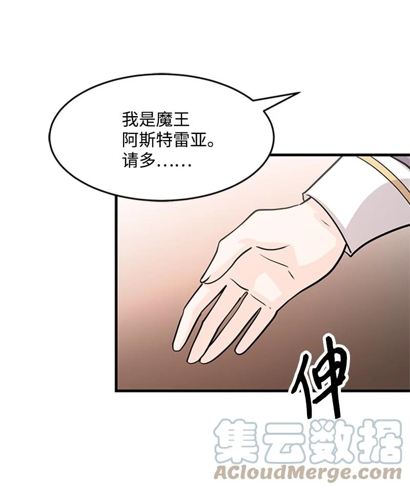 21 告一段落(1/2)-第21话