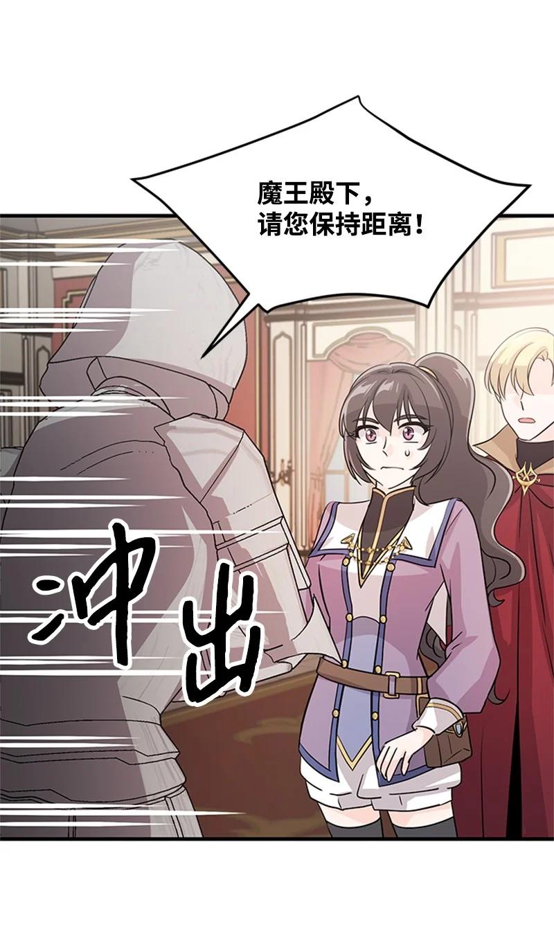 21 告一段落(1/2)-第21话