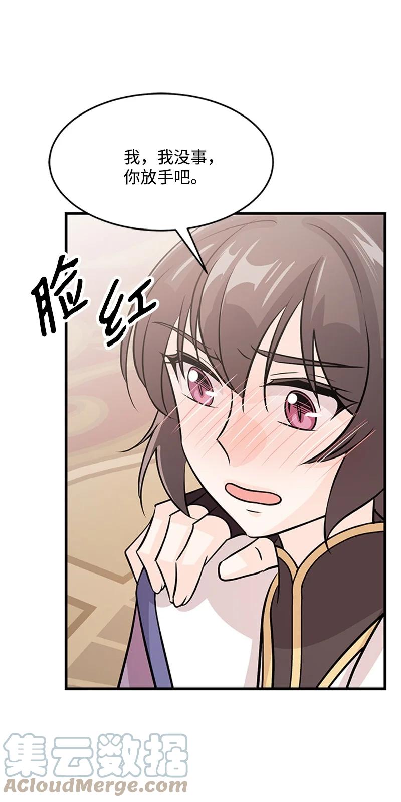 21 告一段落(1/2)-第21话