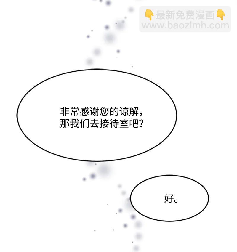 21 告一段落(1/2)-第21话