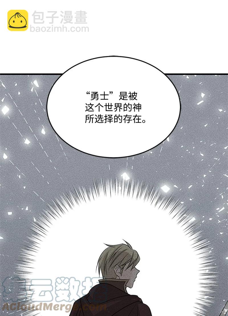 21 告一段落(1/2)-第21话