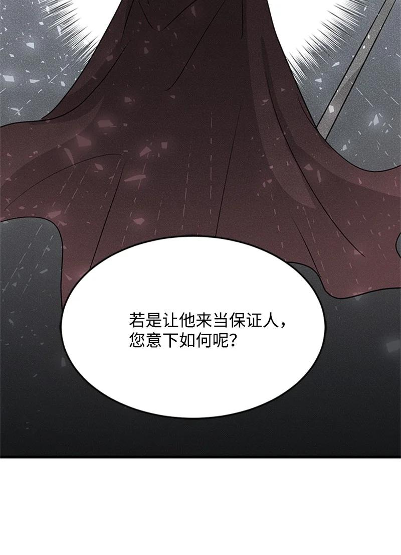 21 告一段落(1/2)-第21话