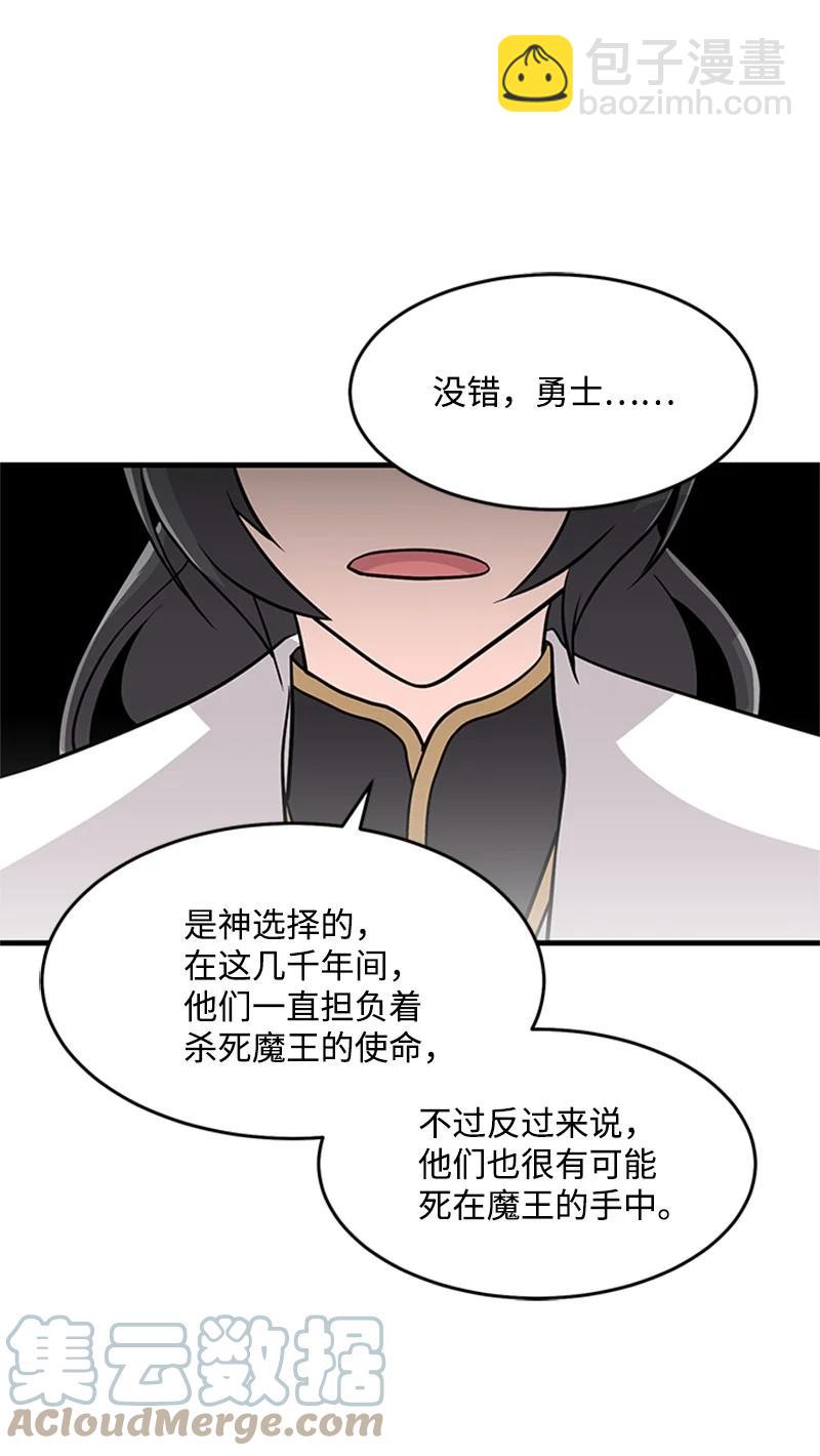 21 告一段落(1/2)-第21话